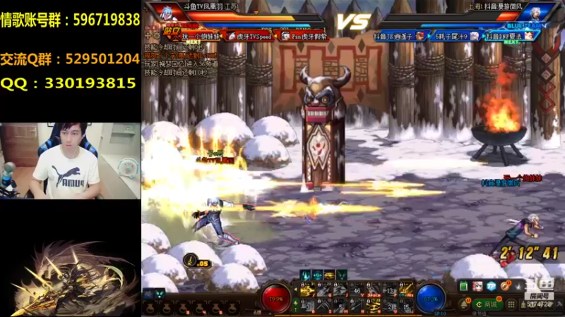 【2021-10-04 21点场】DNF凤凰羽：祝国庆快乐 顶级4V4