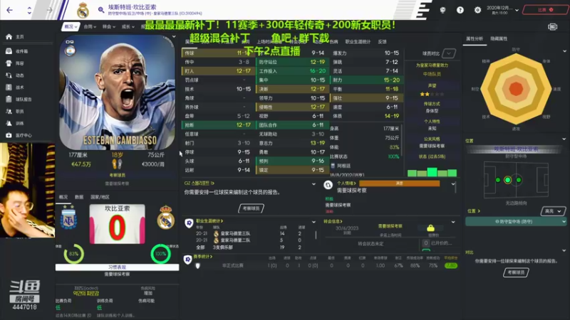【2021-10-04 00点场】头疼的羊崽：传奇档~12赛季+300传奇+200职员