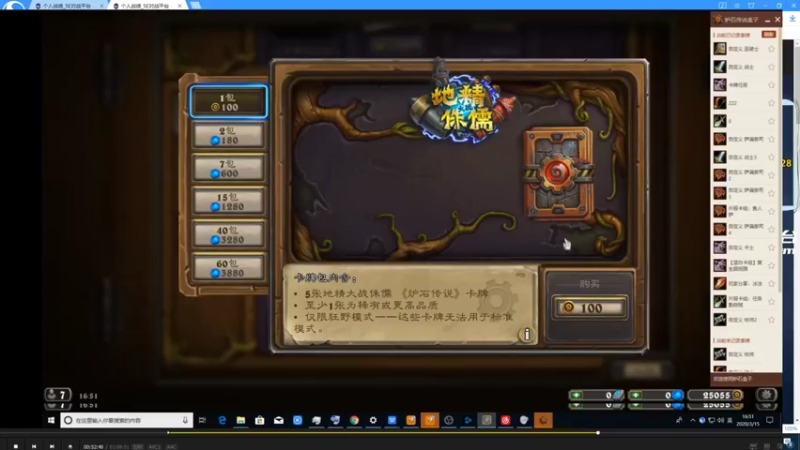 【2021-10-03 17点场】史维佳：刚刚开始了