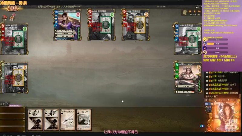 【2021-10-03 01点场】BBD逆天英才：周六日1.2倍亲密度 升升牌子啦