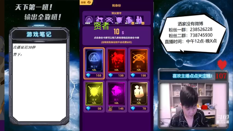 【2021-10-04 18点场】天下第一吼：外瑞古德~好好好！