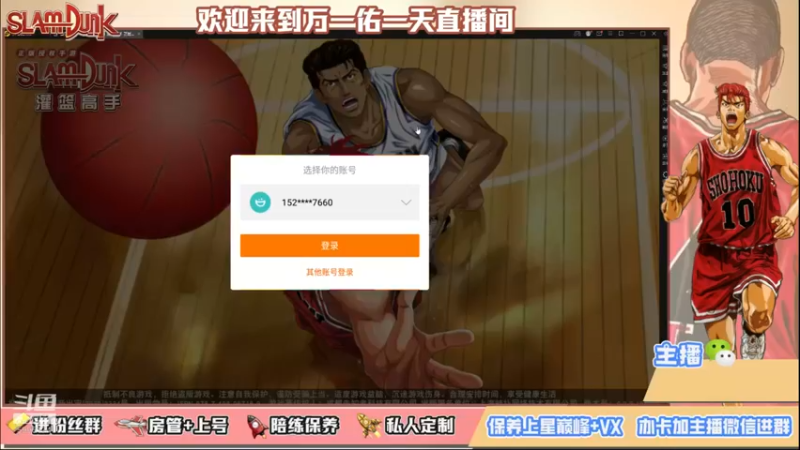 【2021-10-04 19点场】万一佑一天：卡位对抗每天都在变 烦死了！