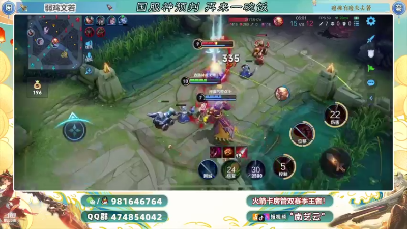 【2021-10-03 14点场】南艺云：新赛季国服狂铁奕星赵云起飞！