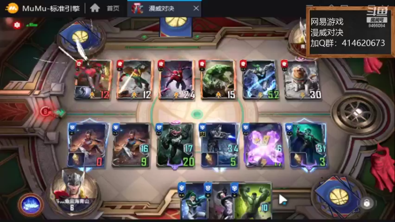 【2021-10-02 14点场】云海青山先生：漫威对决！第一战神