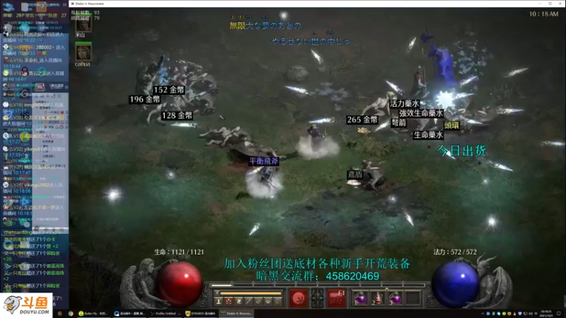 【2021-10-03 10点场】圣光蜗牛丶：暗黑暴皮破坏神~