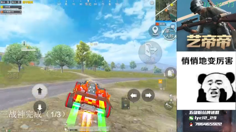 【2021-10-03 16点场】艺帝帝：光影对决-16166