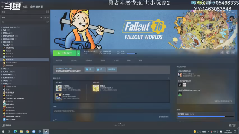 【2021-09-30 13点场】金聚德烤鸭：开心游戏每一天!