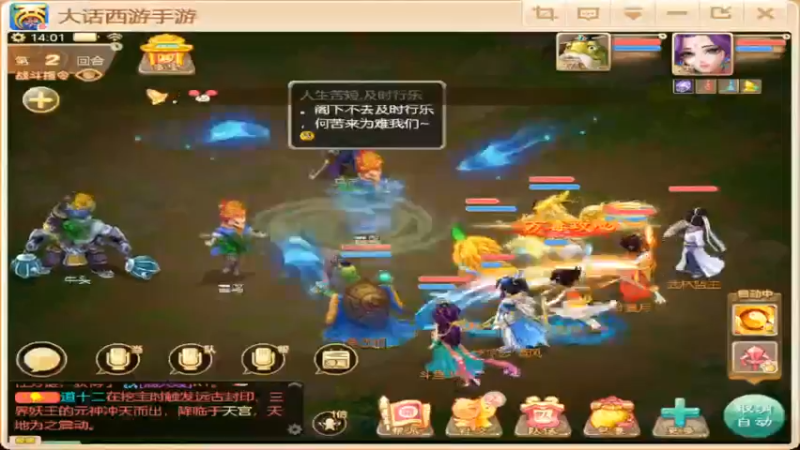 【2021-09-27 14点场】最佳3号：天天堵车啊