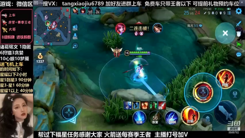 云樱，玩云樱的第一次5杀，开窍了兄弟们