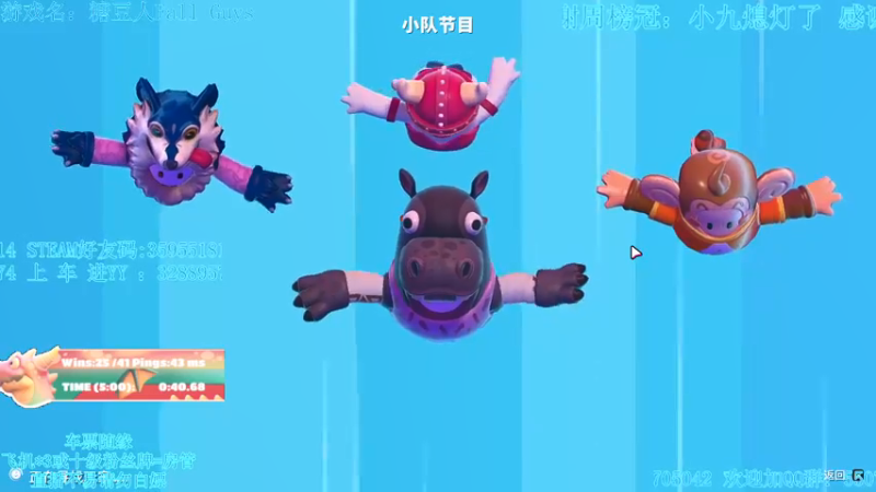 【2021-10-01 02点场】我最强阿啊啊：【斗鱼最强丨糖豆人】国庆七天乐糖豆也快乐