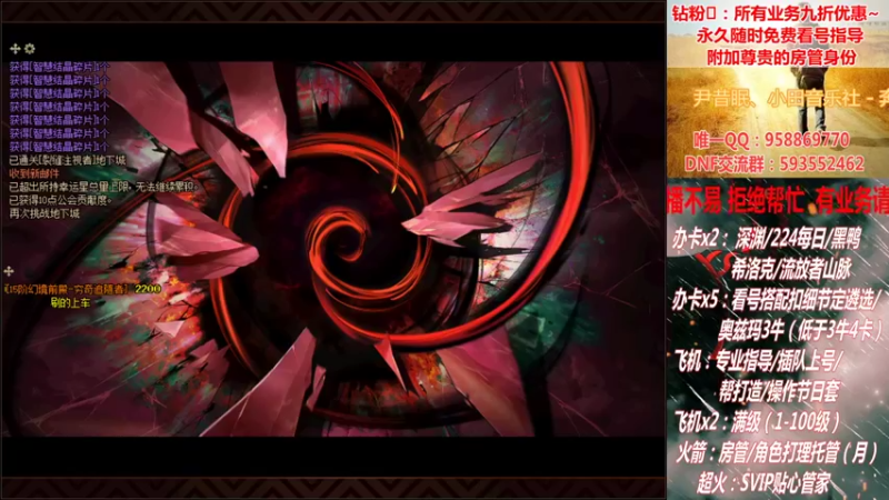 【2021-10-04 05点场】DNF丶心软：在线看号遴选！回归指导！副本团本！