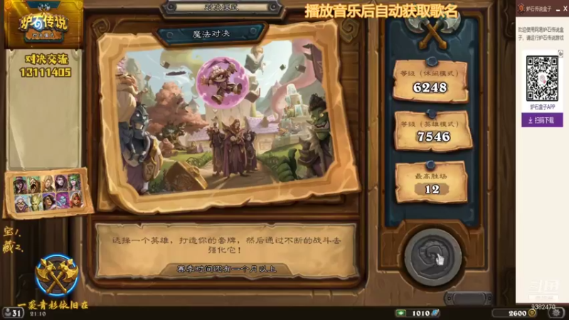 【2021-10-03 21点场】一袭青衫依旧在：【青衫】对决模式