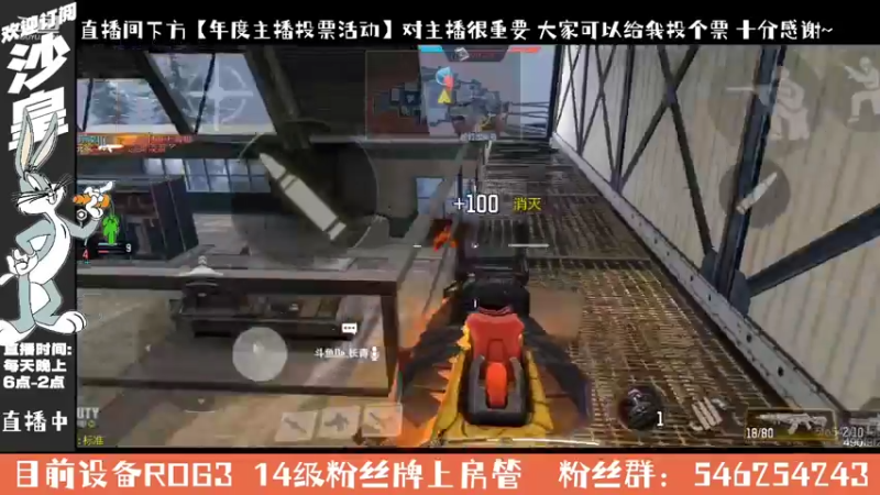 【2021-10-03 22点场】沙皇StaFenGraD：沙皇：换回ROG3了【直播中】