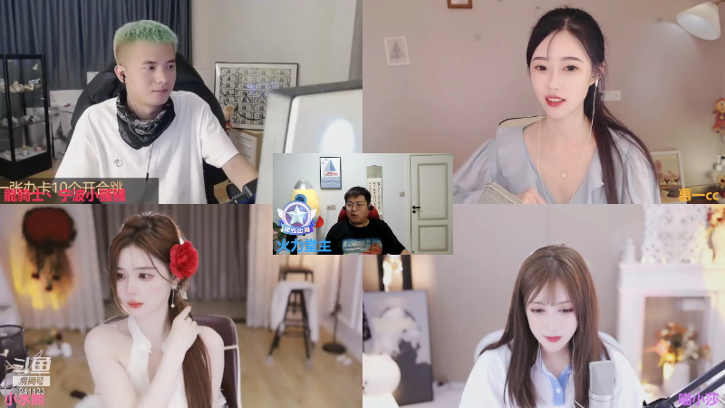 【户外】火力堂主的精彩时刻 20211004 00点场