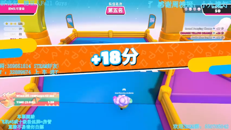 【2021-10-01 04点场】我最强阿啊啊：【斗鱼最强丨糖豆人】国庆七天乐糖豆也快乐