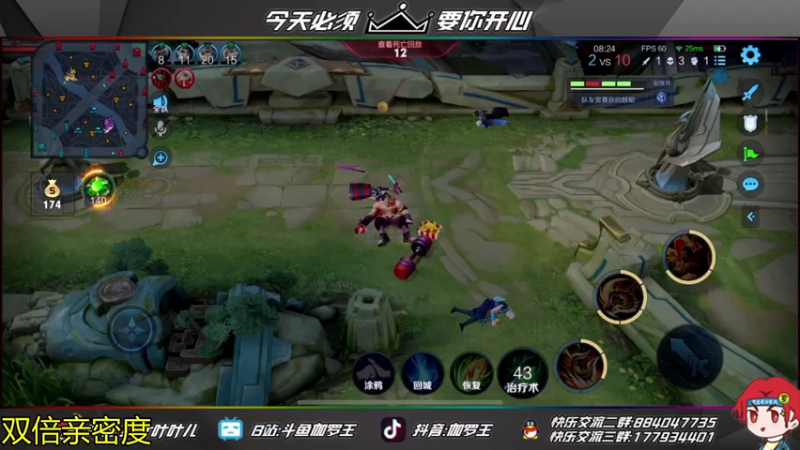 【2021-10-03 20点场】伽罗王丶：【双倍亲密度】狼人杀+小乐生日