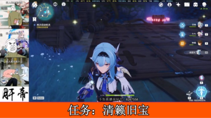 【原神攻略】清籁旧宝(炒冷饭重制版)