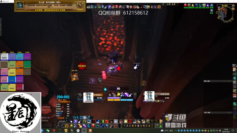 【2021-10-03 13点场】最强咕咕猴子：星辰猴子 M统御圣所国庆快乐 鸟德视角