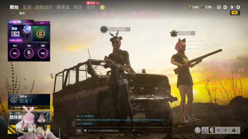 【2021-10-03 01点场】爱吃板栗的小栗子：Tpp/Fpp 祝大家节日快乐