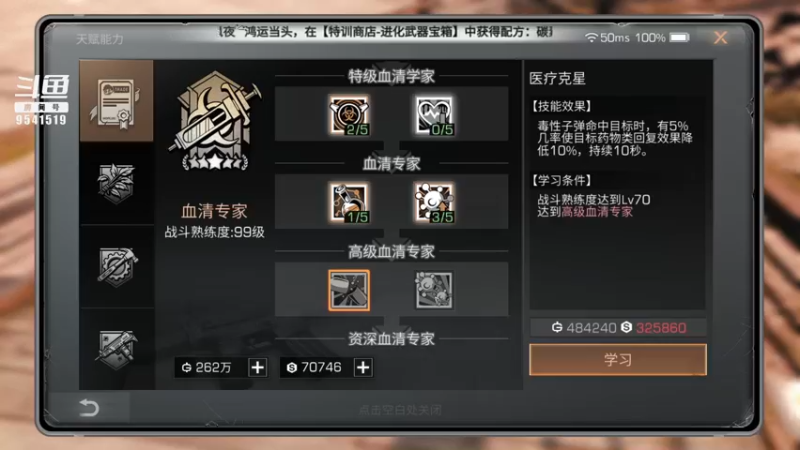 【2021-10-04 10点场】蓝总依然：工具人的第N天。