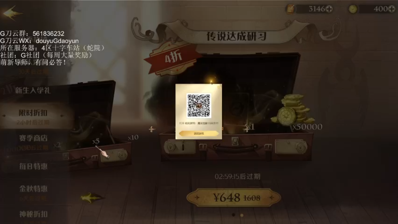 【2021-10-01 12点场】G刀云：萌新导师，有问必答！ 5805687