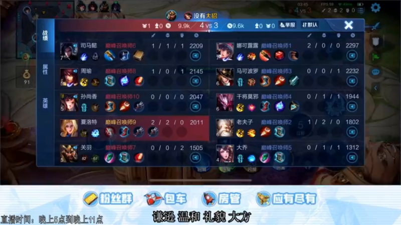 【2021-10-03 23点场】阿Biu一身绝技：冲80段打野 吃好喝好各位！
