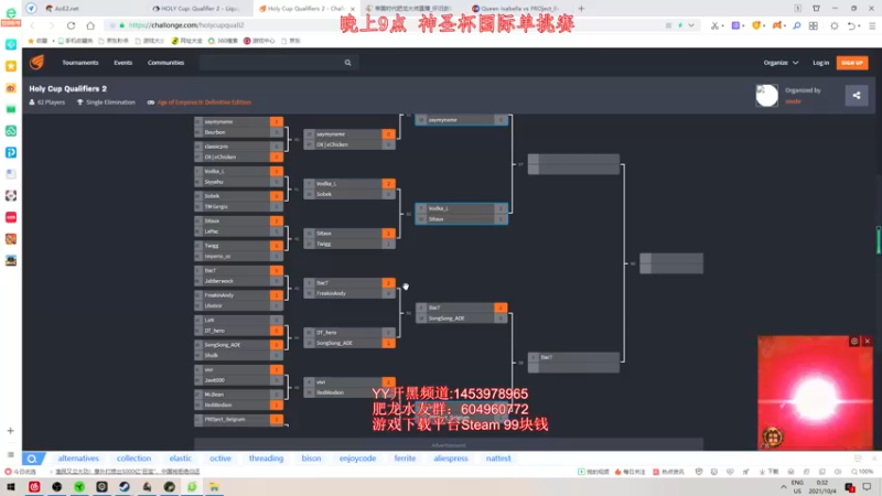 【2021-10-04 00点场】帝国时代肥龙大师：调好心态 今晚比赛加油
