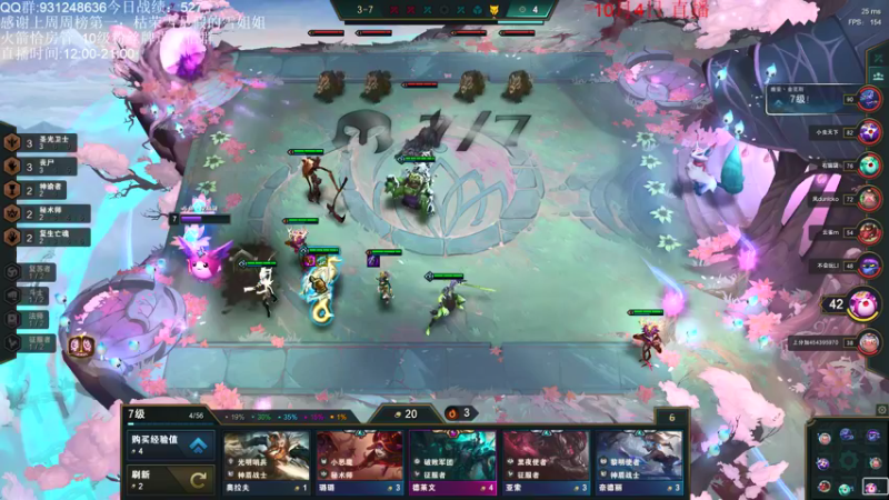 【2021-10-04 15点场】初音未来灰飞：和狮子一起解说世界赛！