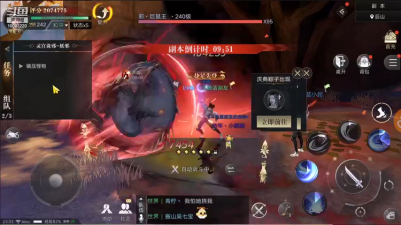 【2021-10-03 23点场】蓝朋友YonHen：像小哥一样的男人！