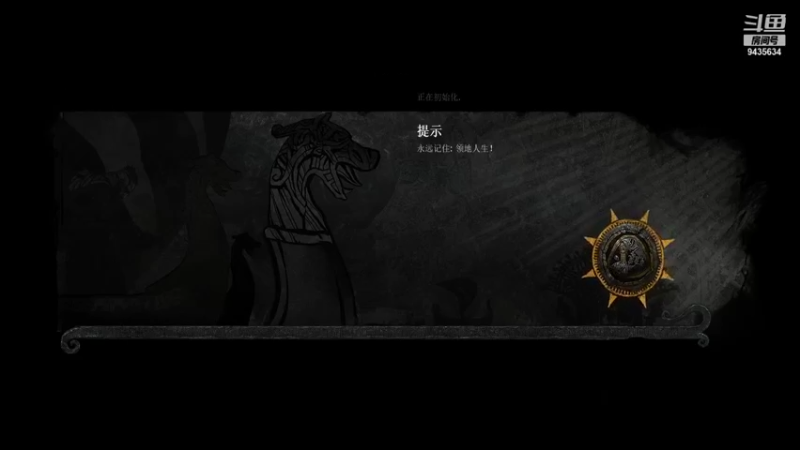 【2021-10-03 21点场】龙桑灬：反寅复帝~龙桑的游戏次元