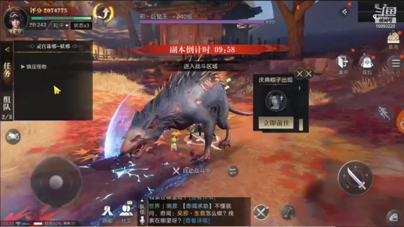 【2021-10-04 03点场】蓝朋友YonHen：像小哥一样的男人！