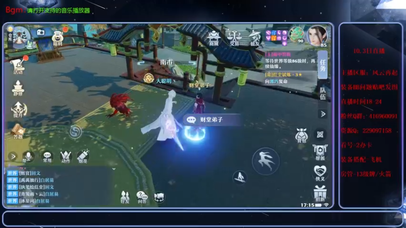 【2021-10-03 17点场】313501丶Boss：Boss：科研部