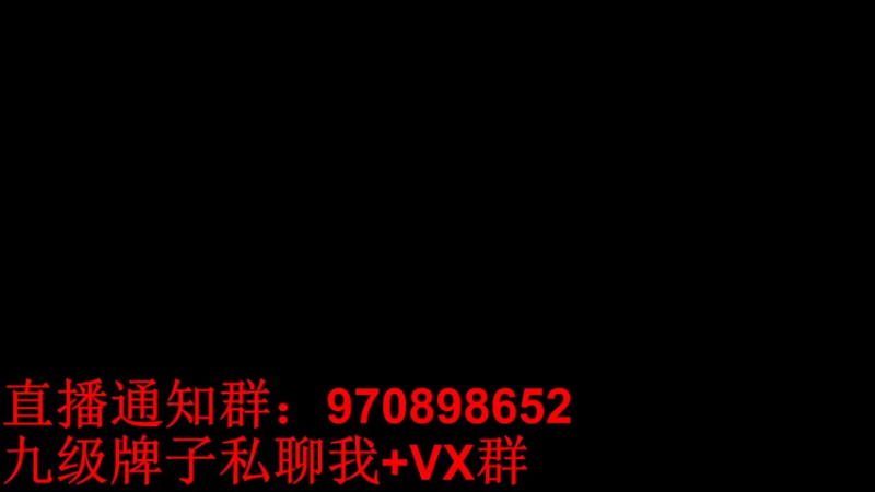 【2021-10-01 17点场】安酱OxO：先打一会钻一局杀猪局~