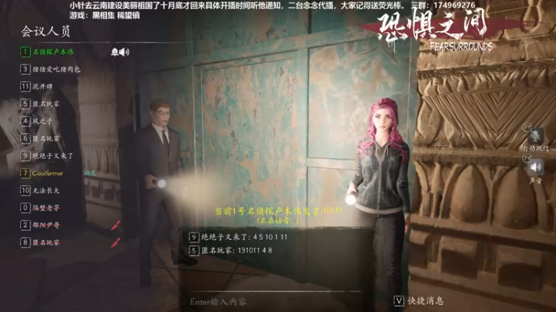 【2021-10-04 14点场】DouyuTV小琛：小琛：来了来了！