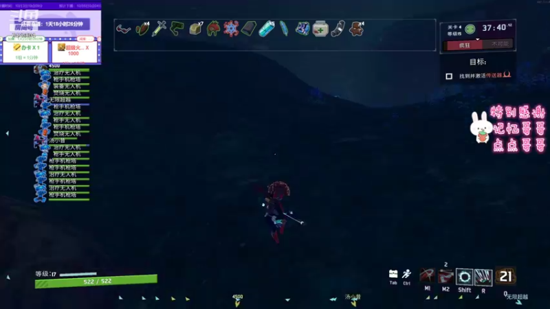 【2021-10-04 05点场】程可爱keai：我想出去玩！ 6423804