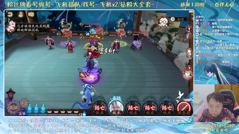 【2021-10-03 20点场】血墨丶：对萌新最友好的直播间