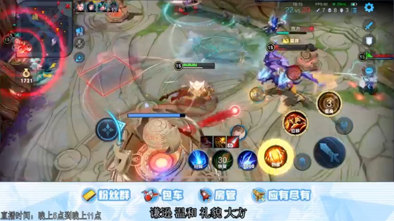 【2021-10-04 20点场】阿Biu一身绝技：冲80段打野 吃好喝好各位！