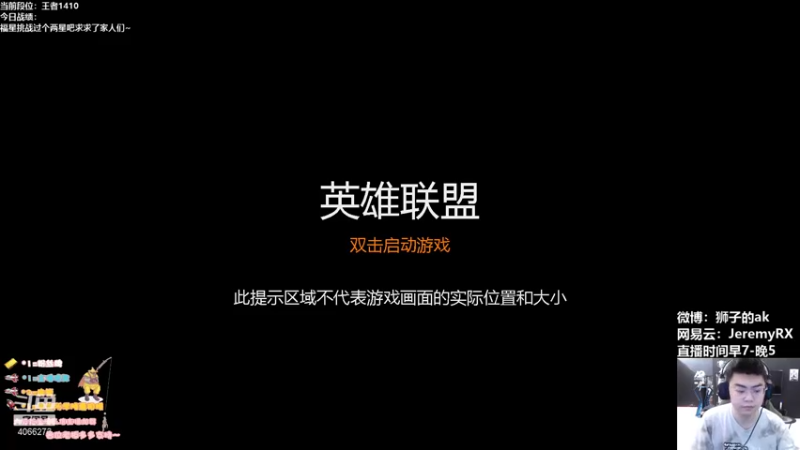 【2021-10-02 09点场】狮子的ak：TOC2全国第四向你报道！