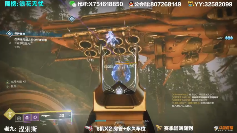 【2021-10-03 23点场】Sy故渊：我大扑棱蛾子，内鬼的王
