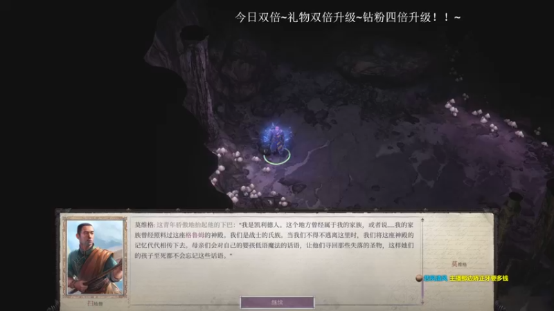 【2021-10-03 12点场】波波菜呀：开拓者正义之怒 417534