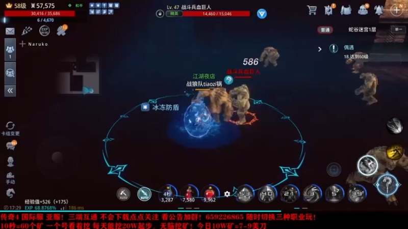 【2021-10-04 17点场】战狼队条子锅锅：传奇4国际亚服，娱乐主播！