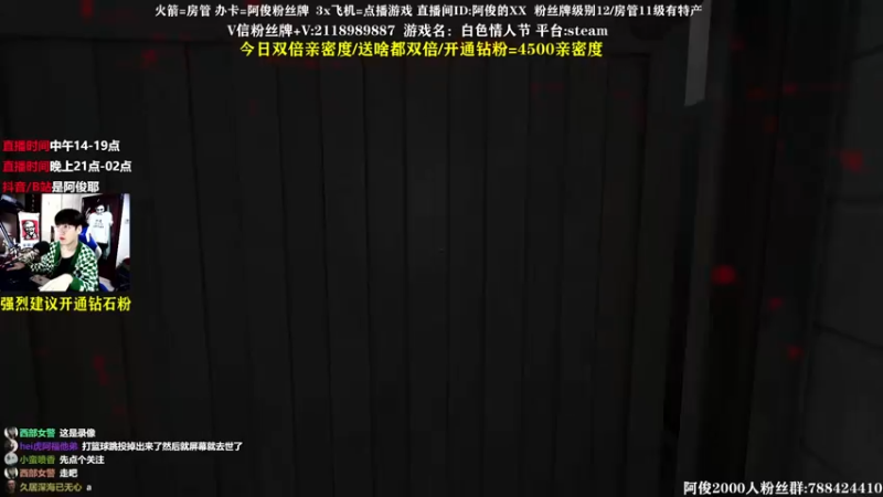 【2021-10-03 23点场】阿俊丶ll：【阿俊】高能下饭游戏！双倍亲密！