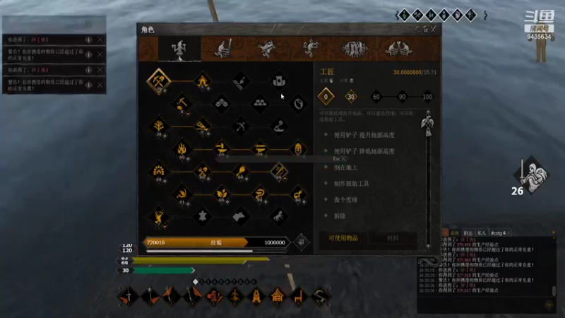 【2021-10-02 16点场】龙桑灬：反寅复帝~龙桑的游戏次元