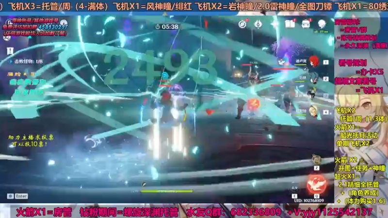 【2021-10-03 19点场】DY一弦：8点2.2版本前瞻，一起来分析！