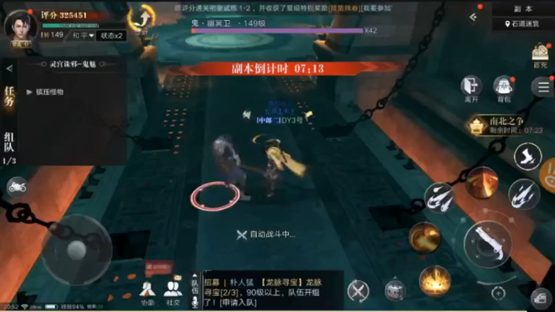 【2021-09-27 20点场】最佳3号：天天堵车啊