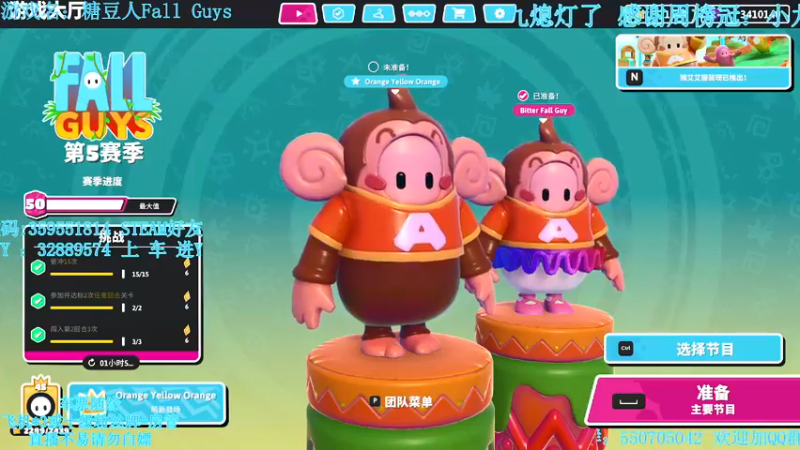 【2021-09-27 18点场】我最强阿啊啊：【斗鱼最强丨糖豆人】戒烟的第287天