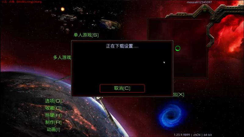 【2021-10-03 22点场】星际虫族梅西：韩服天梯苦练。。。