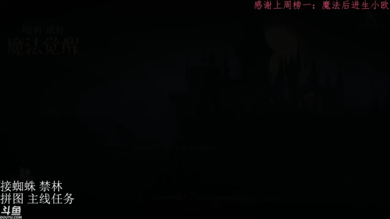 【2021-10-02 19点场】帝释天Tian：只有魔法才能打败魔法！1720240