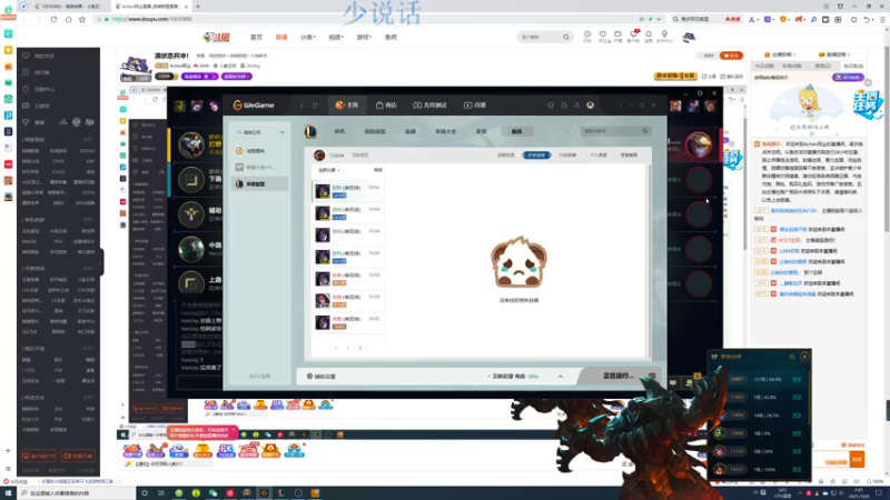 【2021-10-04 02点场】Achen阿尘：满状态开冲！