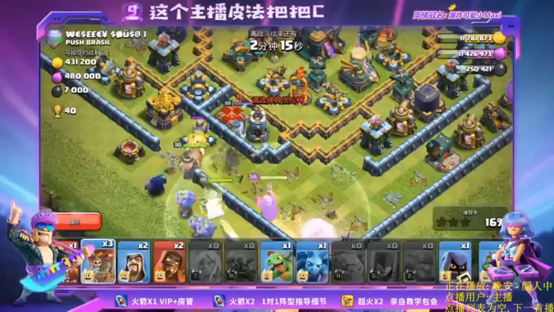 【2021-09-28 19点场】zzz大M丶：大M：新版本解析~不懂就问